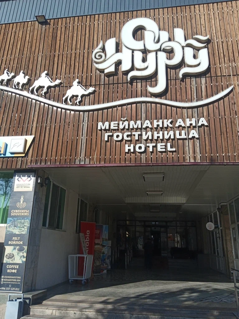 Мы переехали